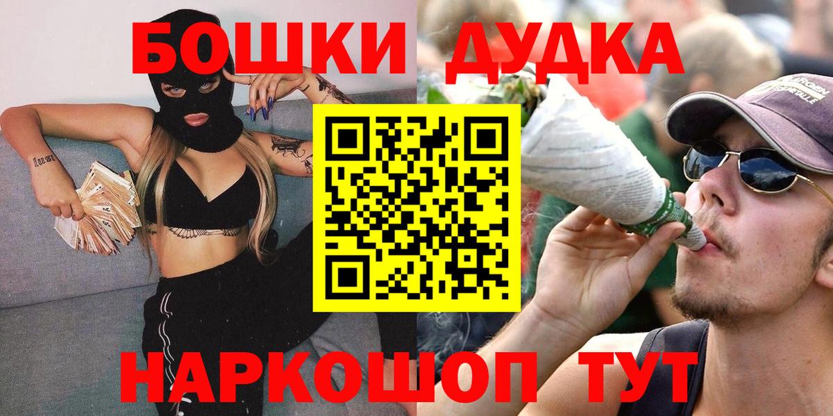 Канабис тримм  Вход с VPN  Шишки марихуана LSD WEED  Благодарный 